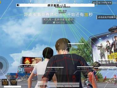 和平精英辅助功能如何开挂（和平精英辅助器全部功能）